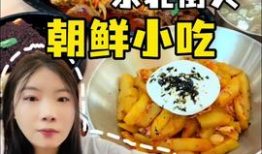 小吃视频,跟随视频探寻美食之旅